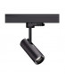 HYRWELL HYRO A1045A Type Led светильник с функцией Zoom для установки на шинно-трековую систему