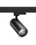 HYRWELL HYRO A2062A Type Led светильник шинно-трековый с функцией Zoom